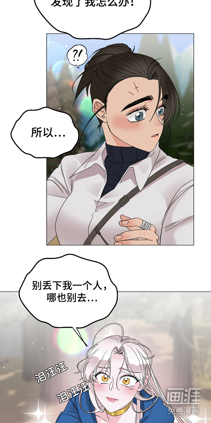 第10话：第10章：撒娇预览分镜