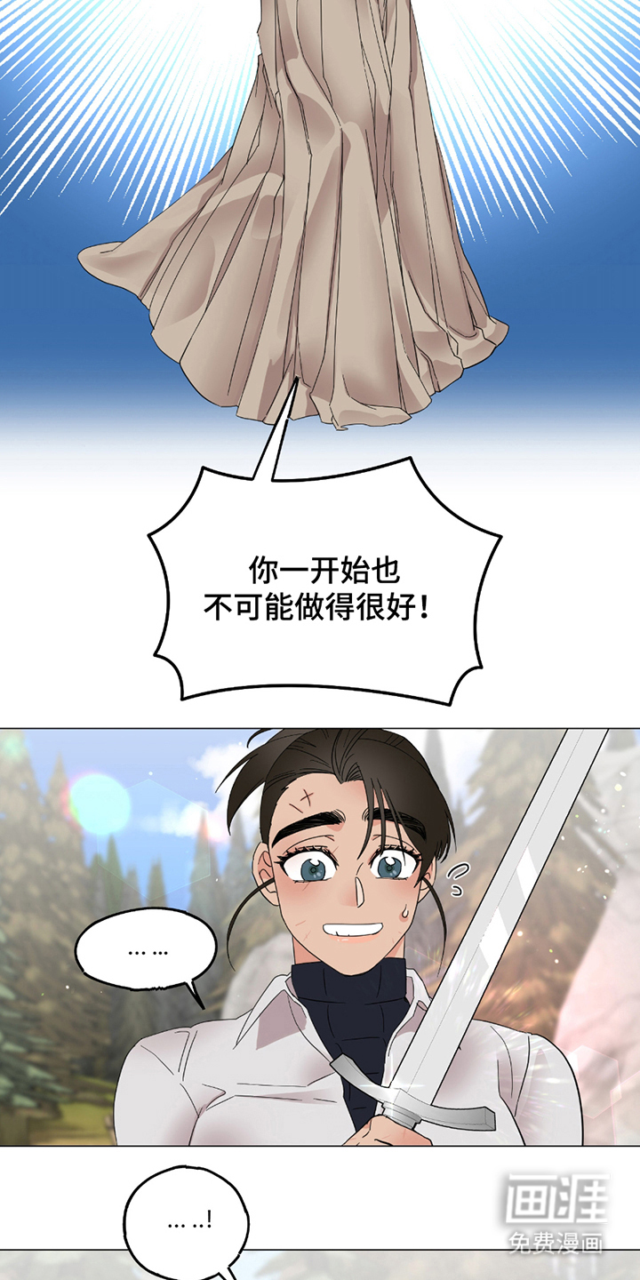 第13话：第13章：自己来预览分镜