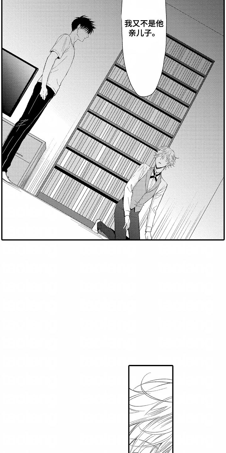 第9话：第9章：好消息预览分镜