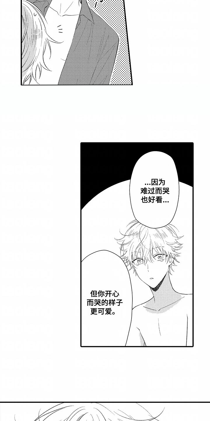 第13话：第13章：做了准备预览分镜