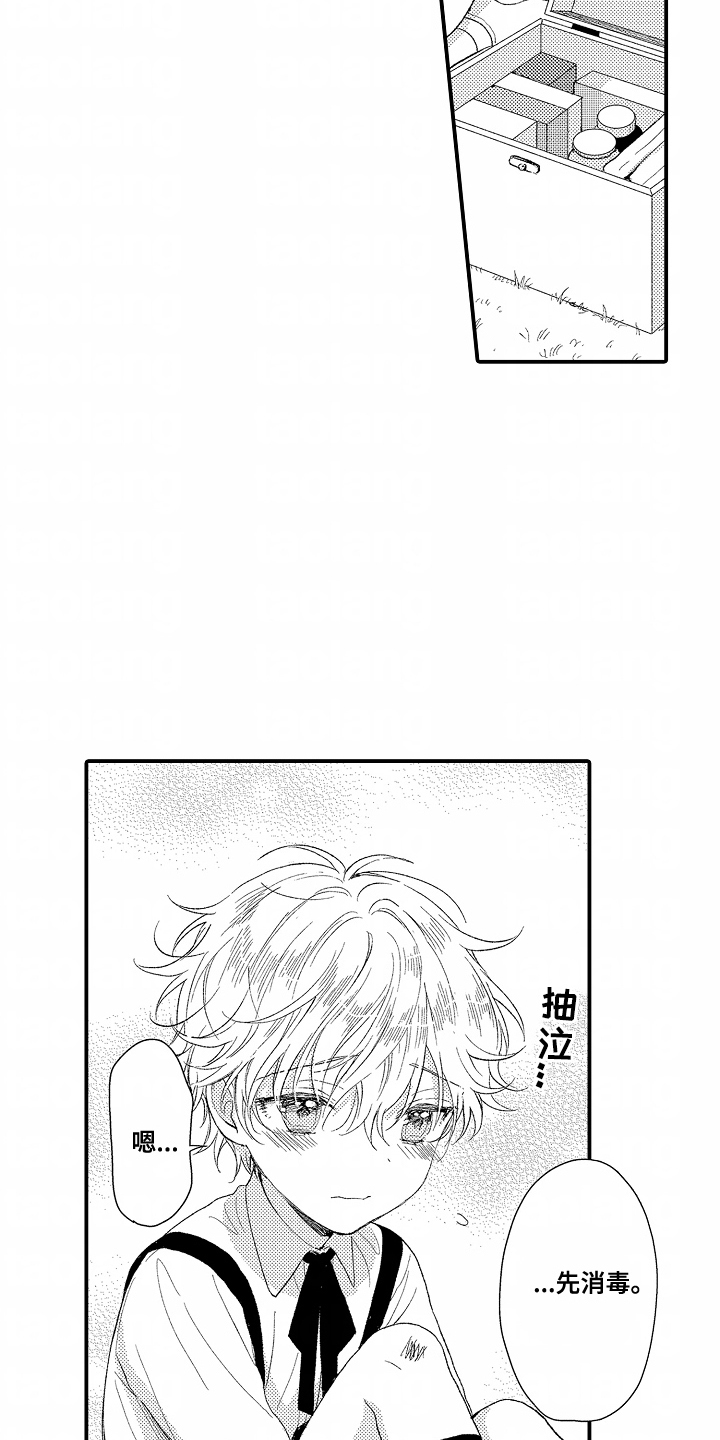 第15话：第15章：秘密预览分镜