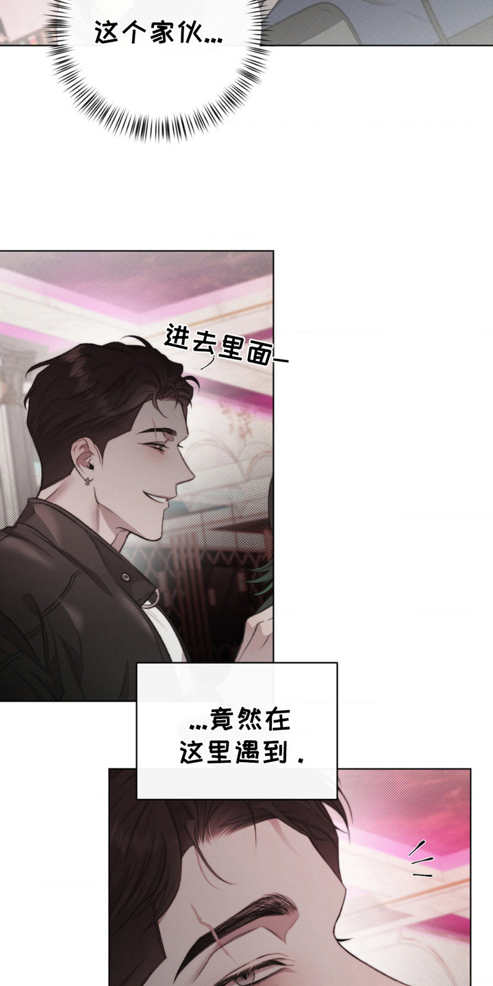 第4话：第4章：甜味预览分镜