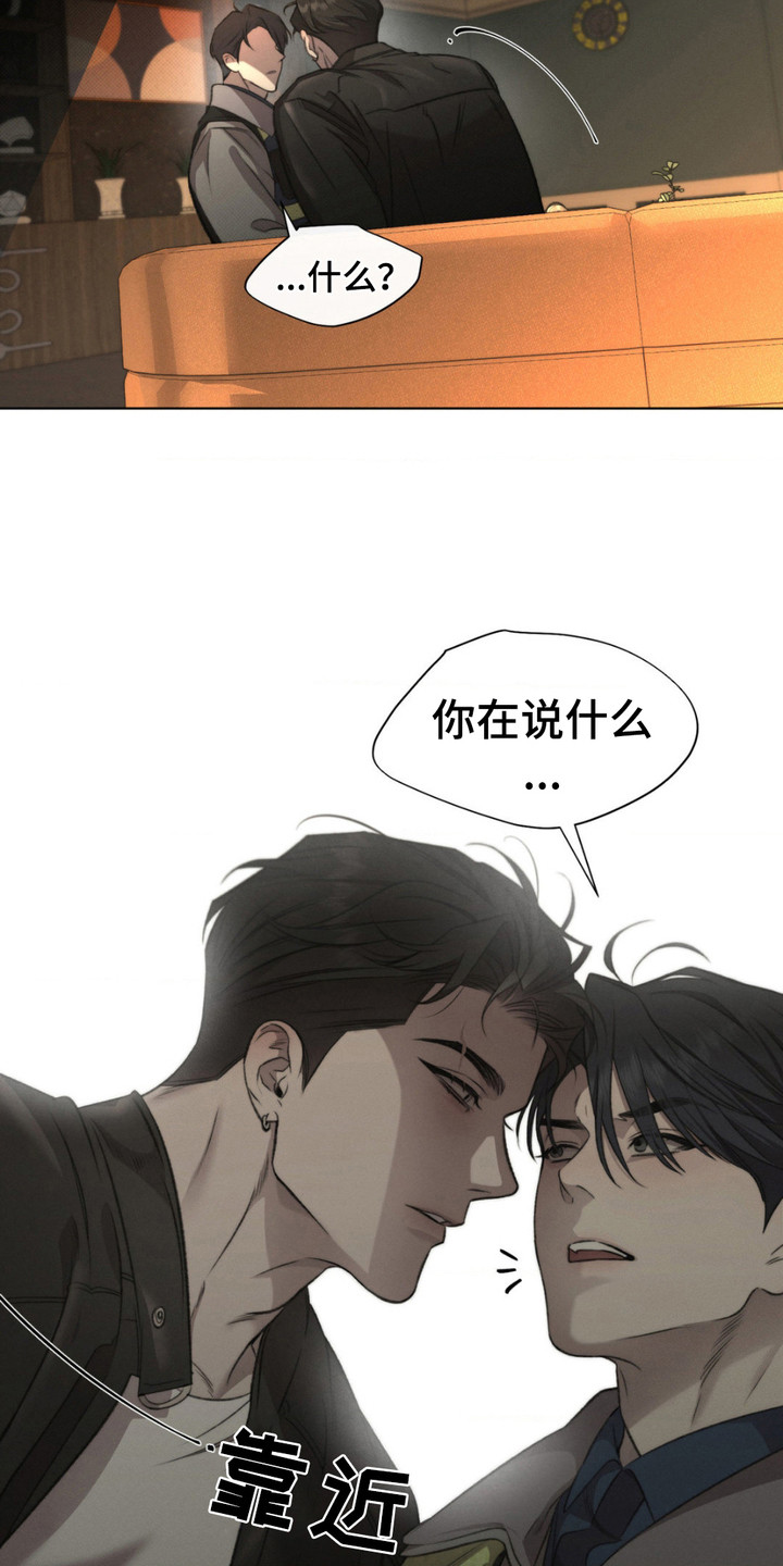 第6话：第6章：亲自确认预览分镜