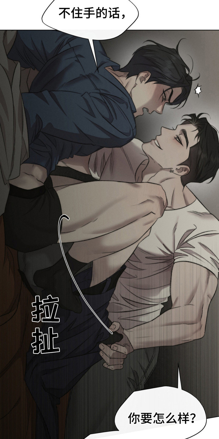 第7话：第7章：表情预览分镜