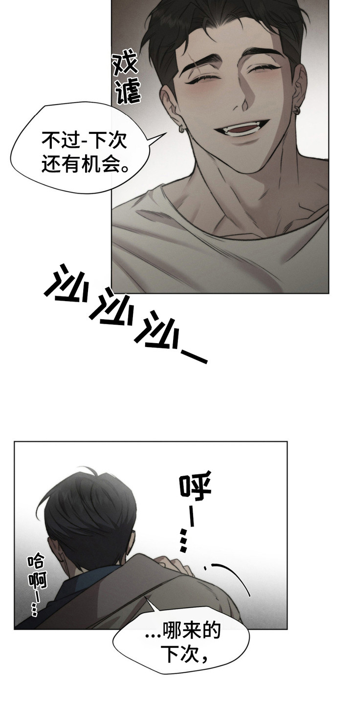第8话：第8章：牵着鼻子走预览分镜