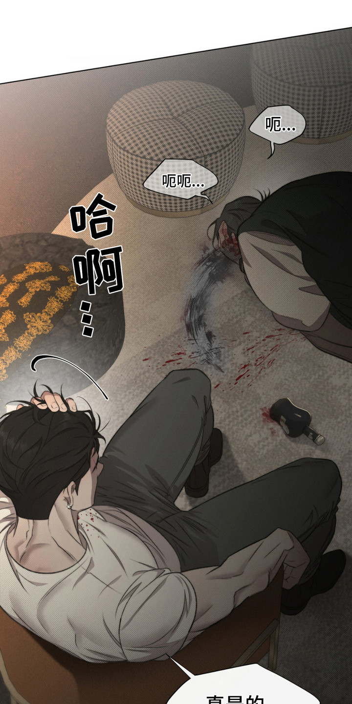 第10话：第10章：善后预览分镜