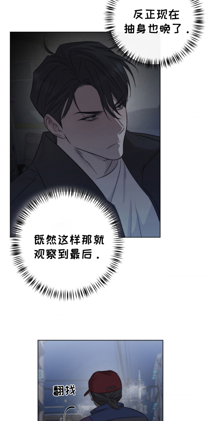 第14话：第14章：制服预览分镜