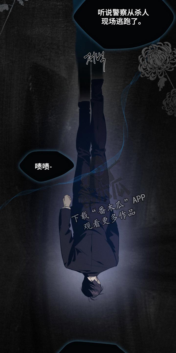 第16话：第16章：清醒预览分镜