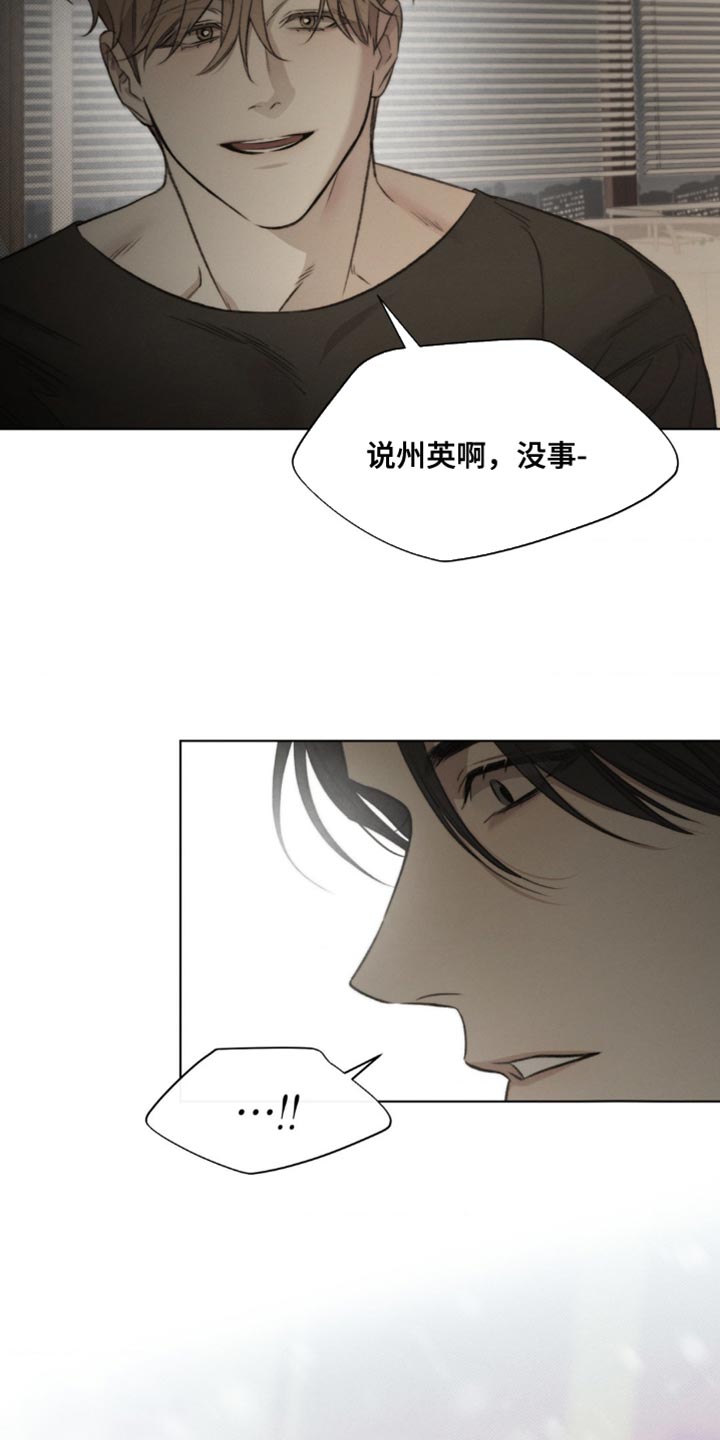 第17章:一模一样