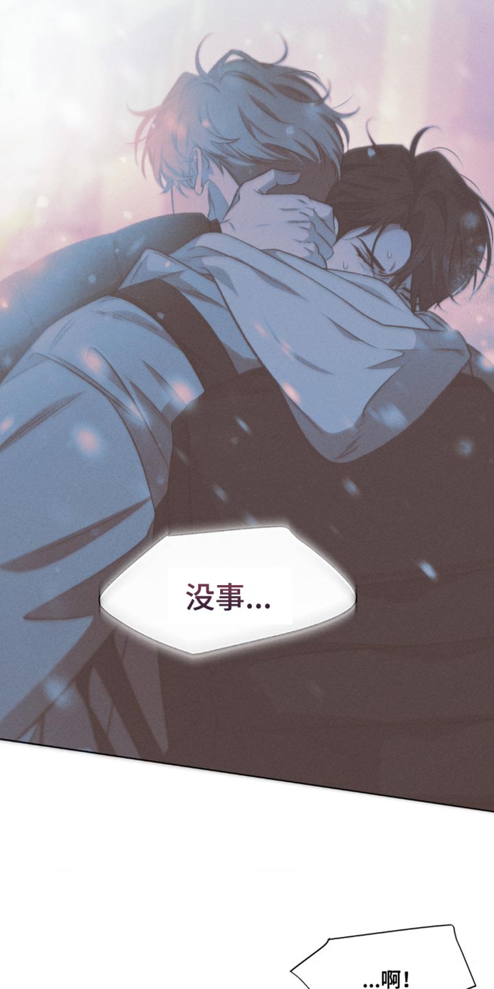 第17话：第17章：一模一样预览分镜