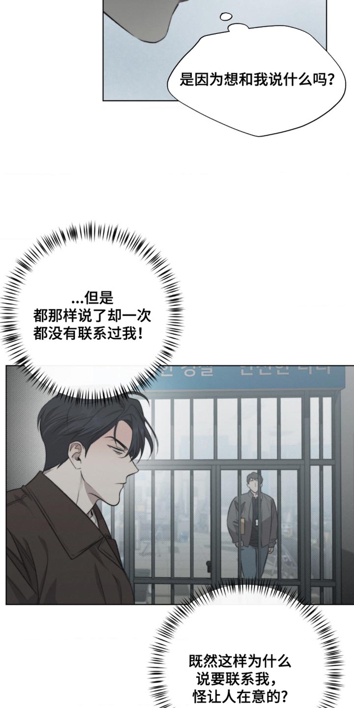 第18话：第18章：有点显眼预览分镜