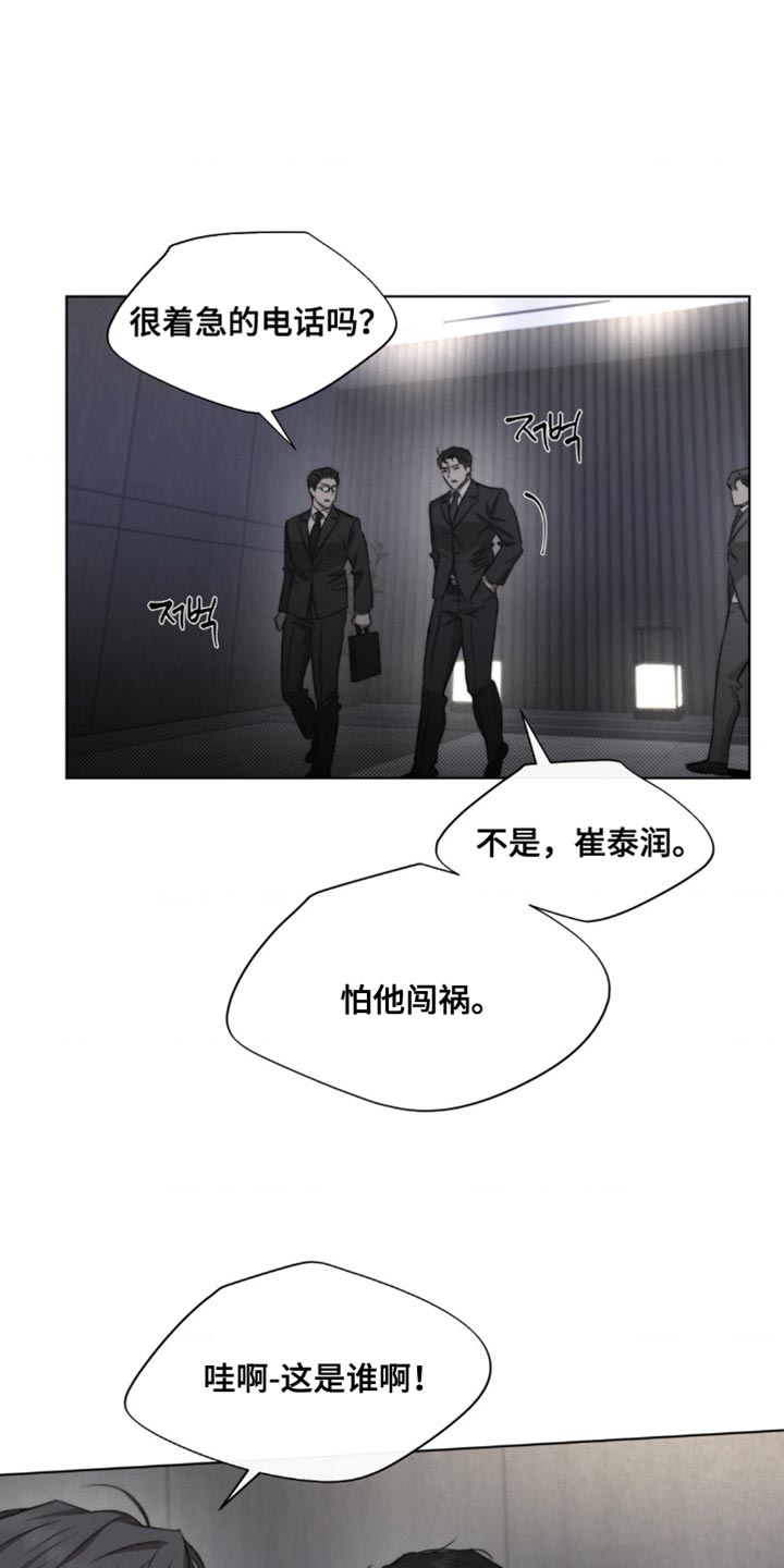 第28章:流通