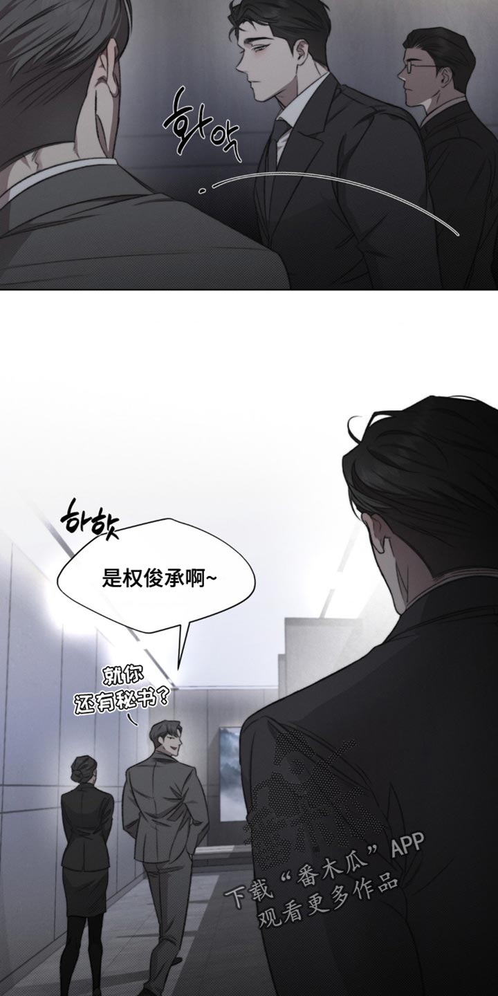 第28章:流通