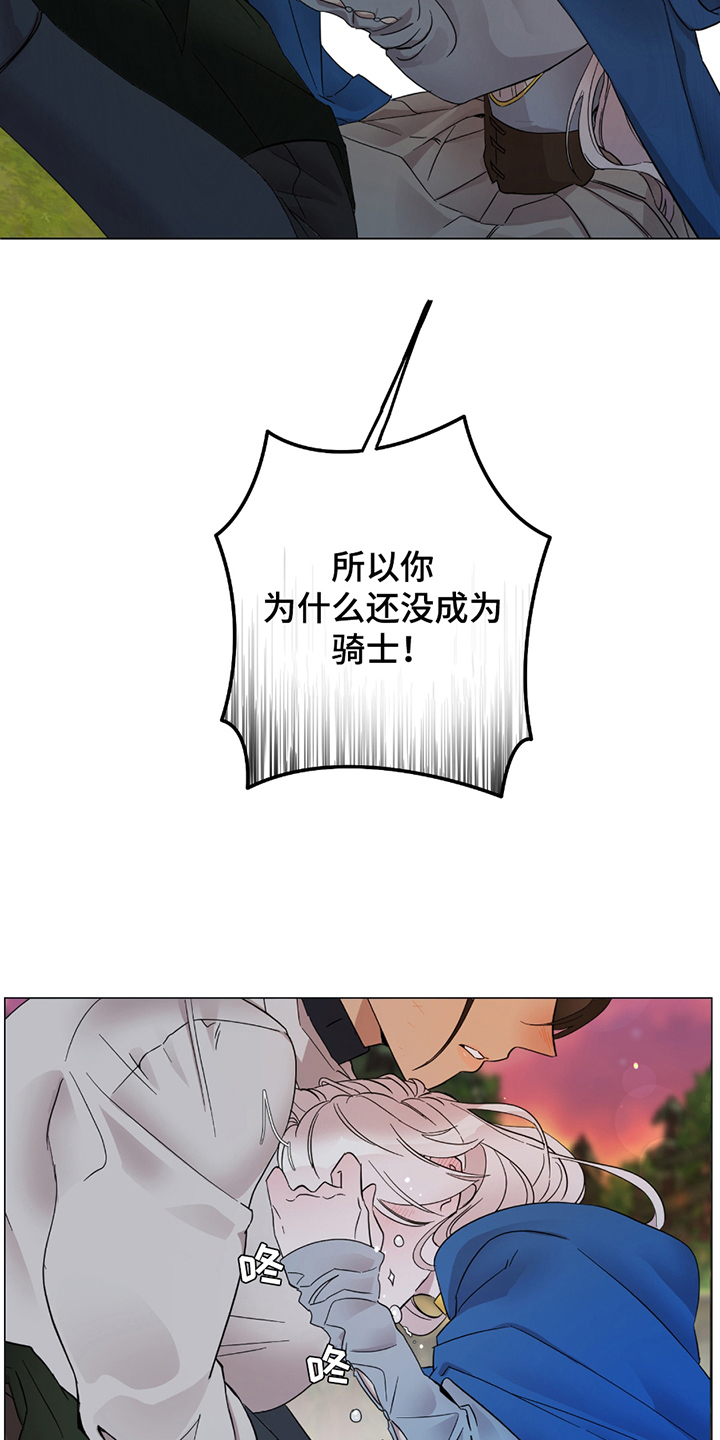 第7话：第7章：发誓预览分镜