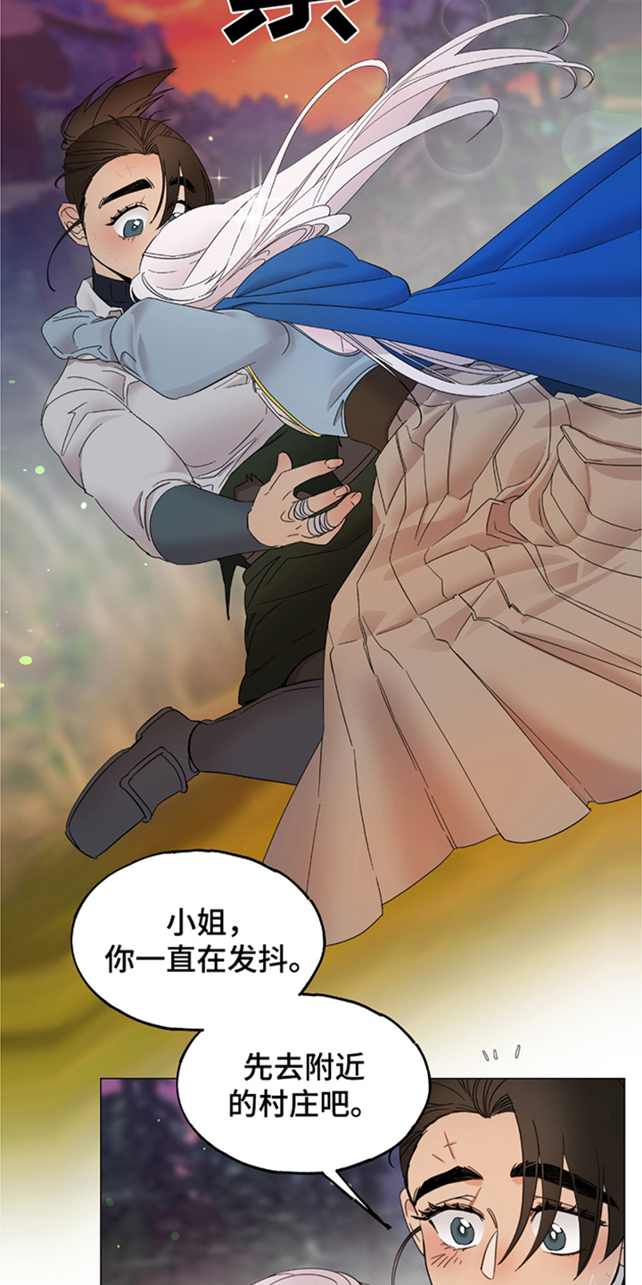 第8话：第8章：唯一信任预览分镜