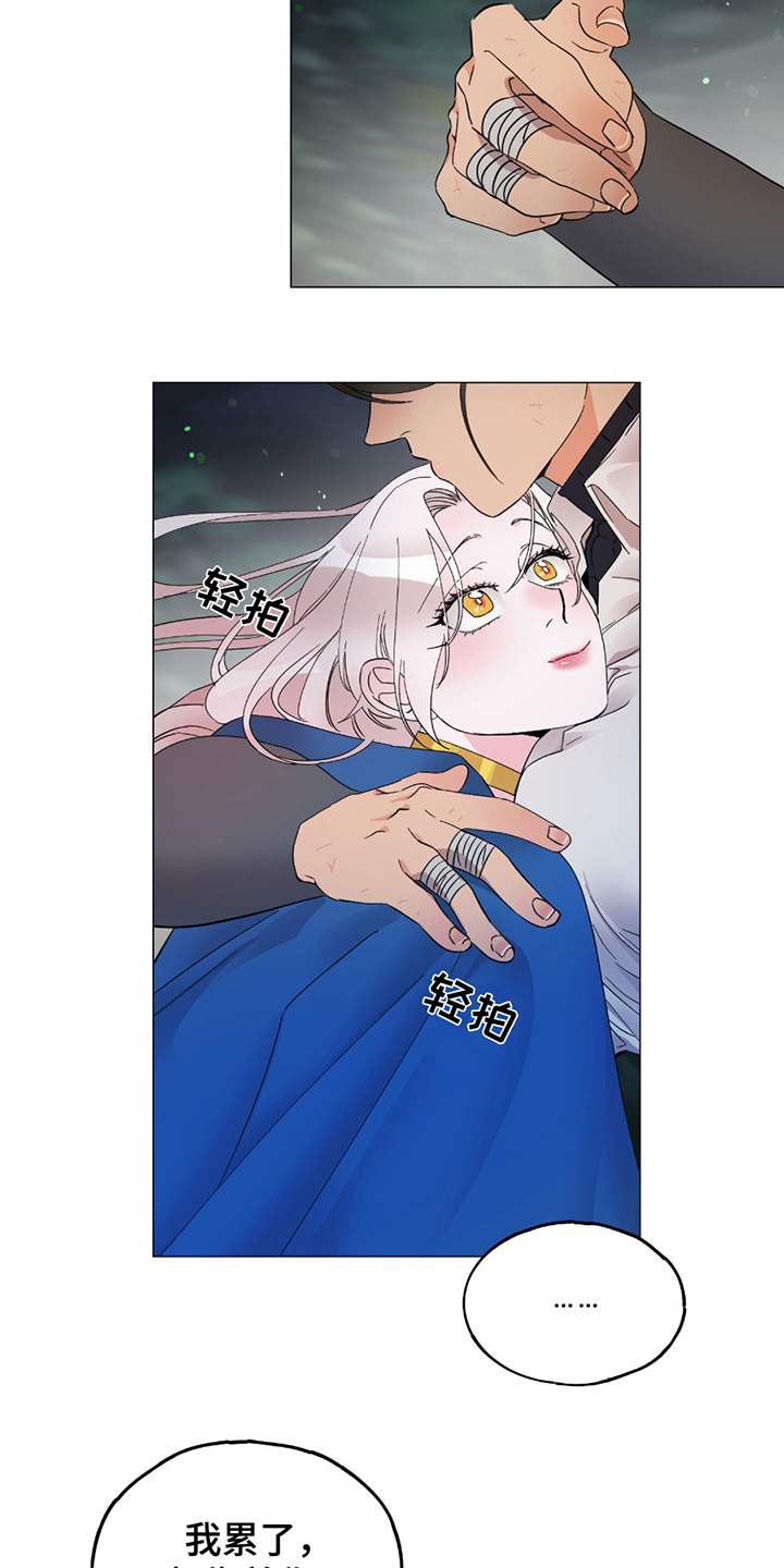 第9话：第9章：填肚子预览分镜