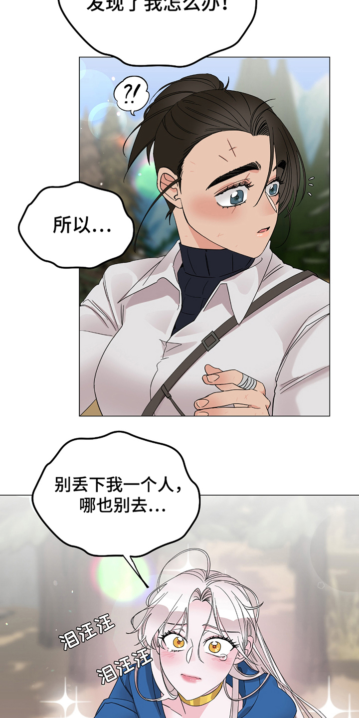 第10话：第10章：撒娇预览分镜