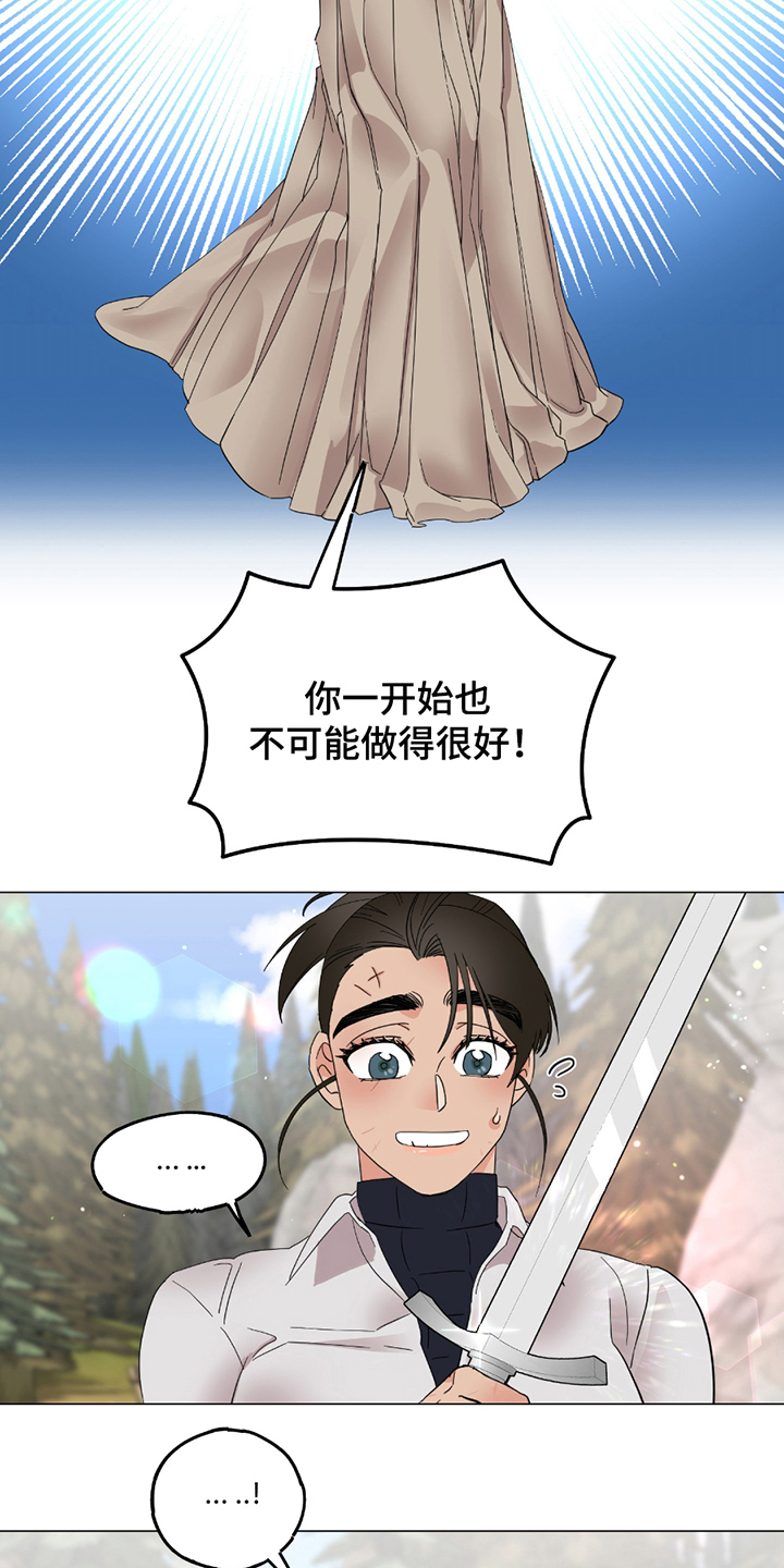 第13话：第13章：自己来预览分镜