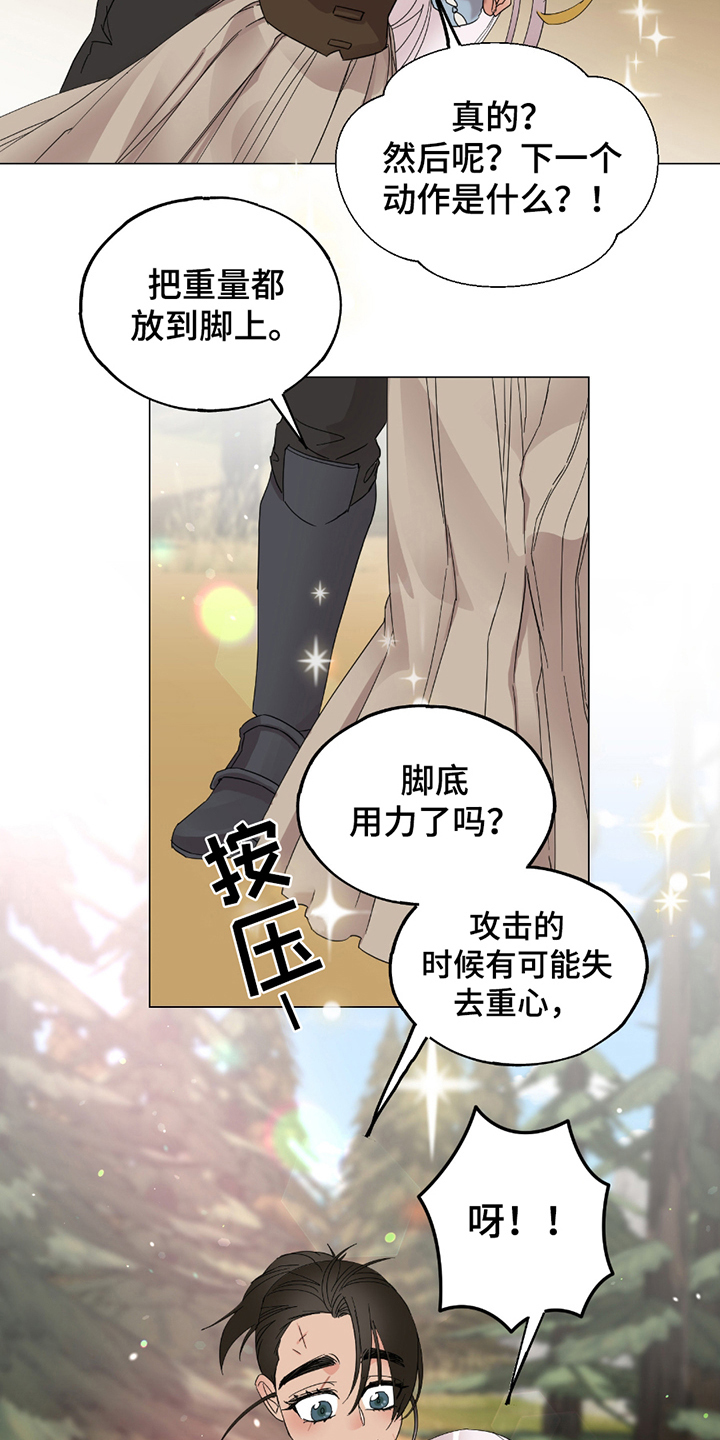第14话：第14章：休息预览分镜