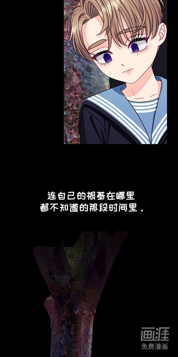 第2话：第2章：他给的温暖预览分镜