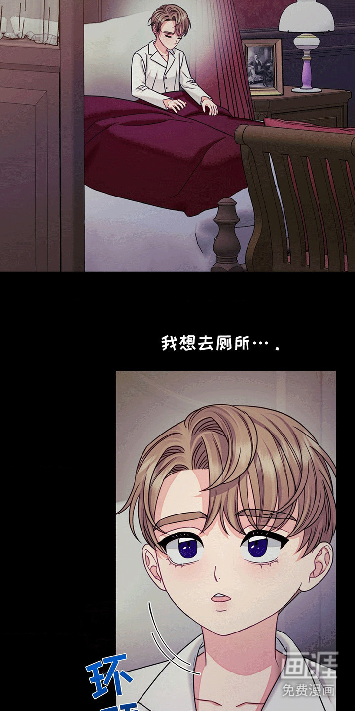 第3话：第3章：应激预览分镜