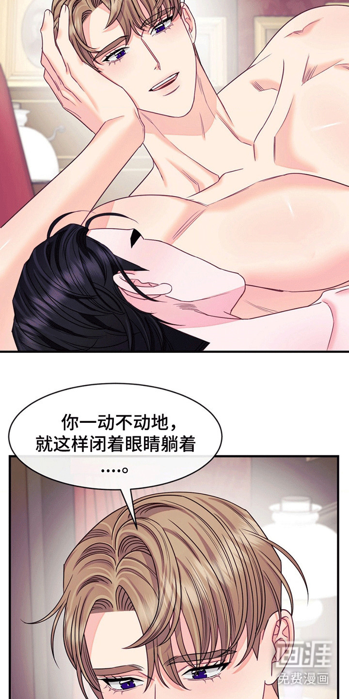 第6话：第6章：上学预览分镜