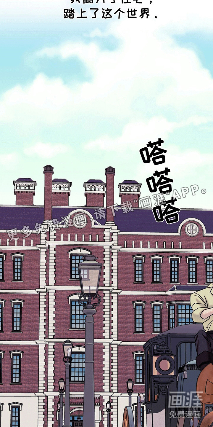 第7话：第7章：幸存者预览分镜