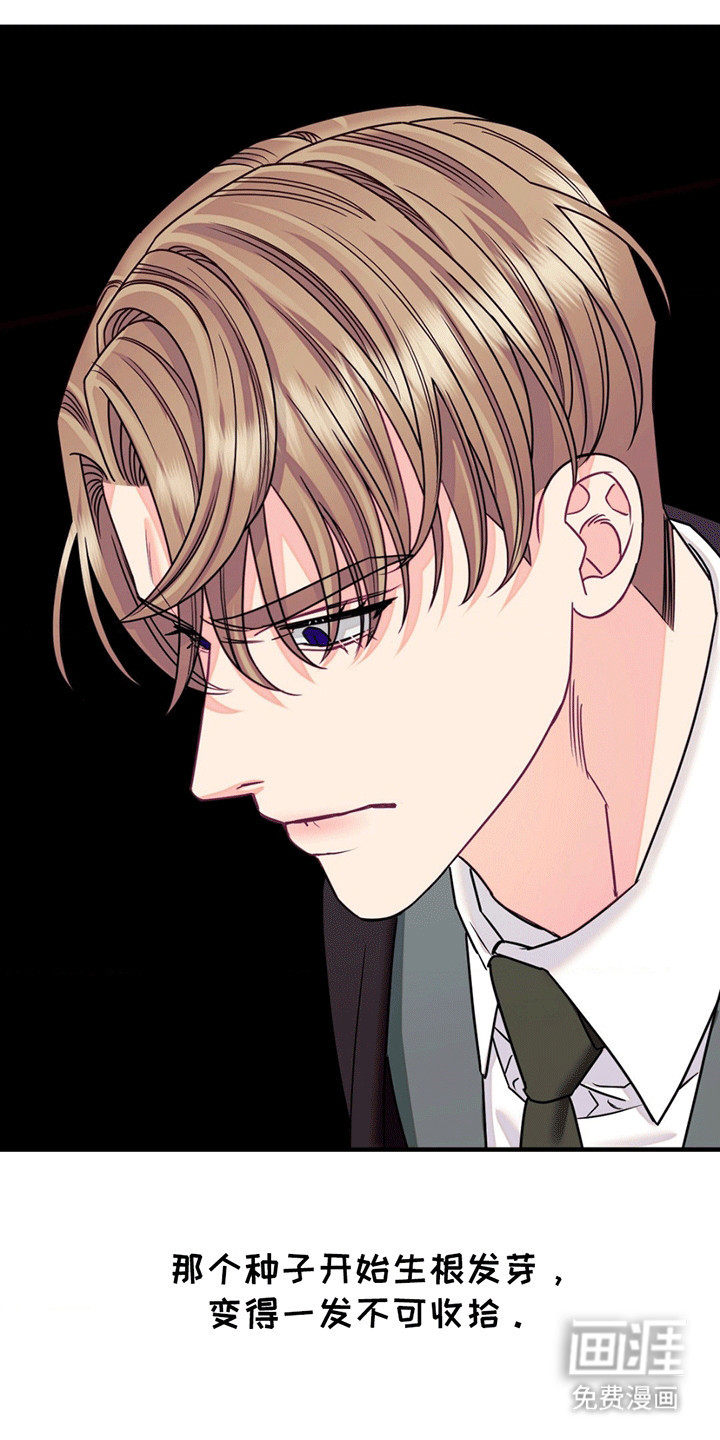 第9话：第9章：混乱预览分镜