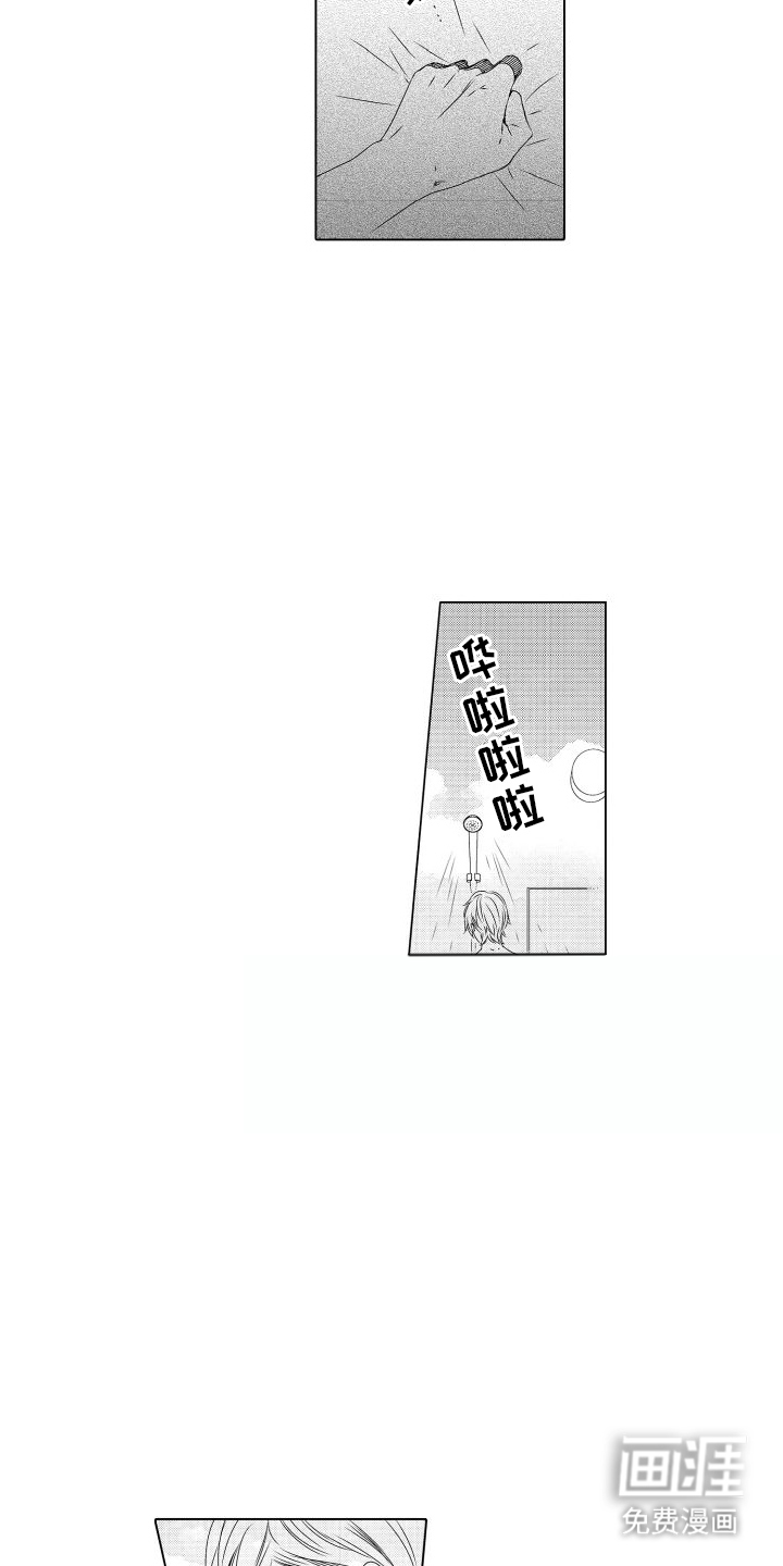 第3话：第3章：享受生活预览分镜