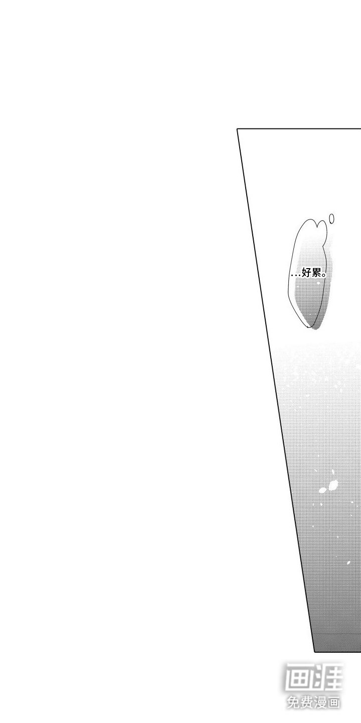 第9话：第9章：内心的想法预览分镜