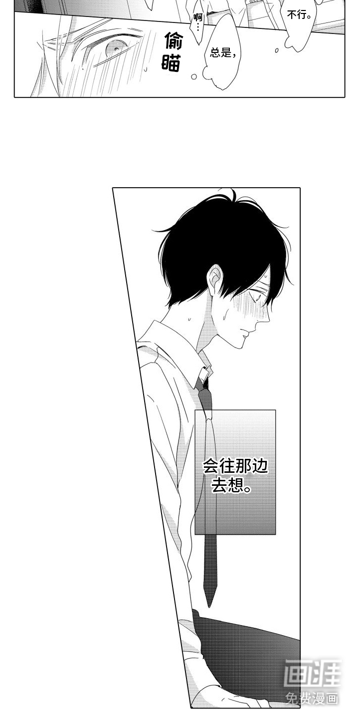 第13话：第13章：抱歉预览分镜