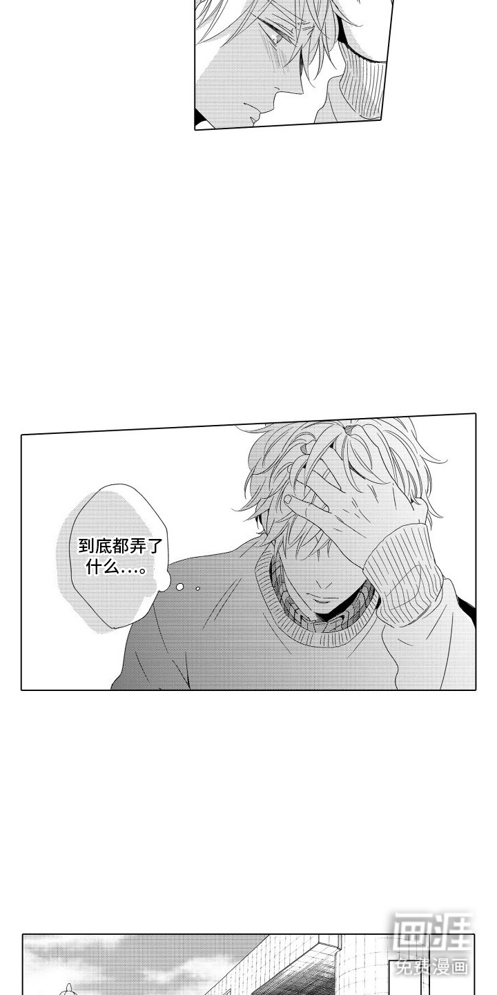 第14话：第14章：没想到预览分镜