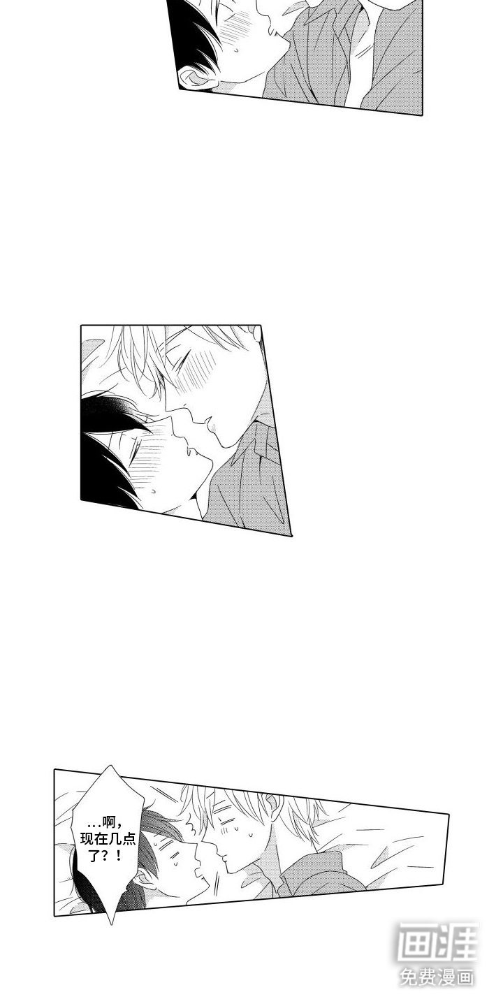 第17话：第17章：脸上有光预览分镜