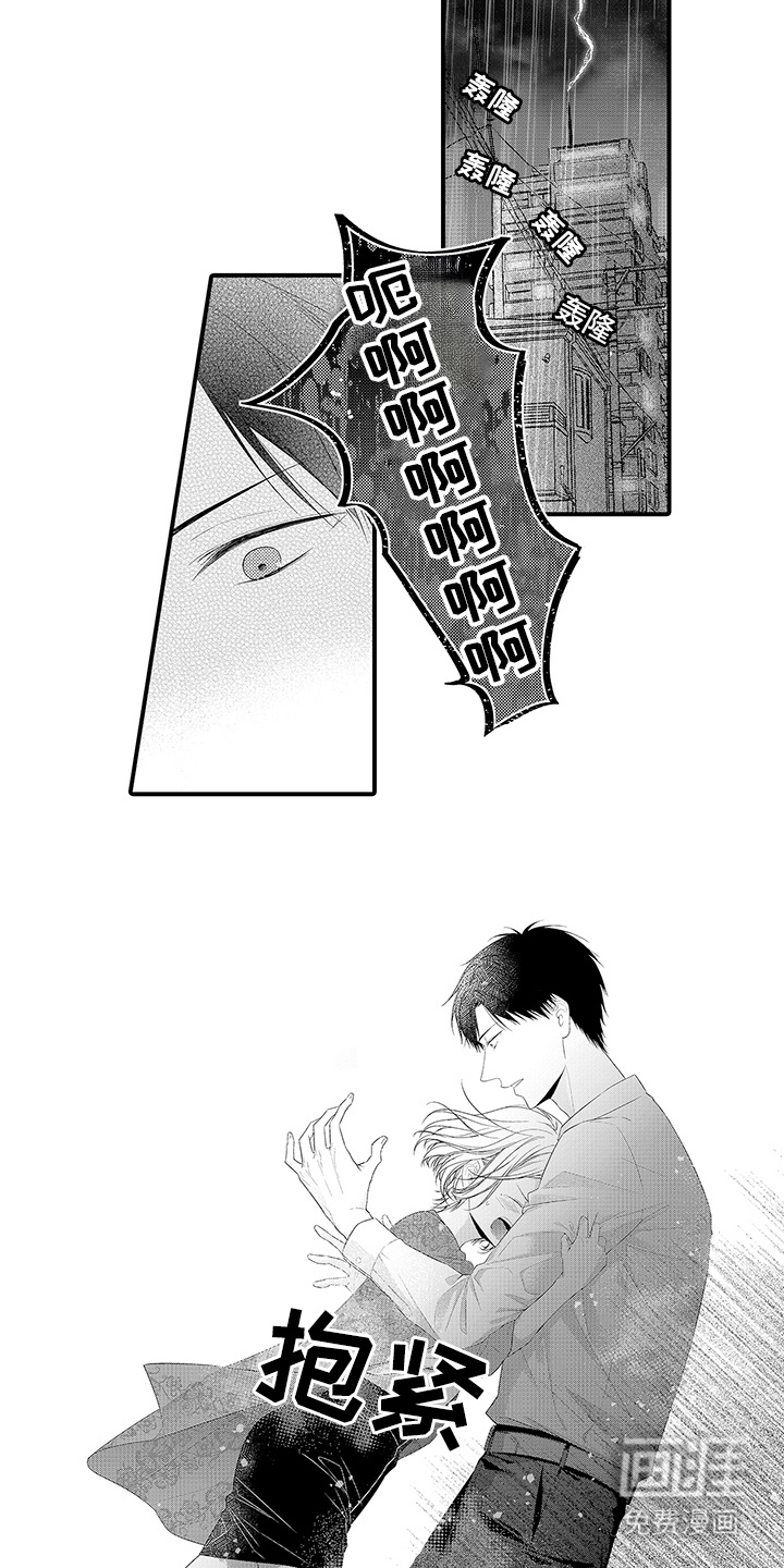 第5话：第5章：打雷预览分镜