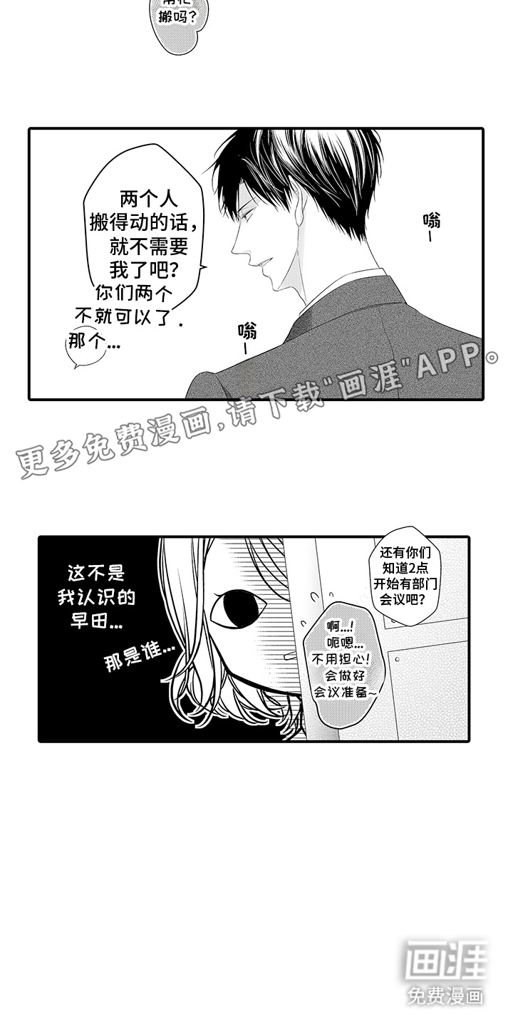 第12话：第12章：冷漠预览分镜