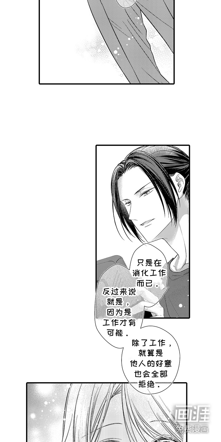 第15话：第15章：秘密预览分镜