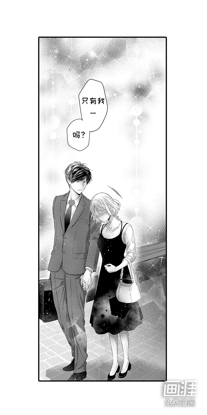 第17话：第17章：变得贪心预览分镜