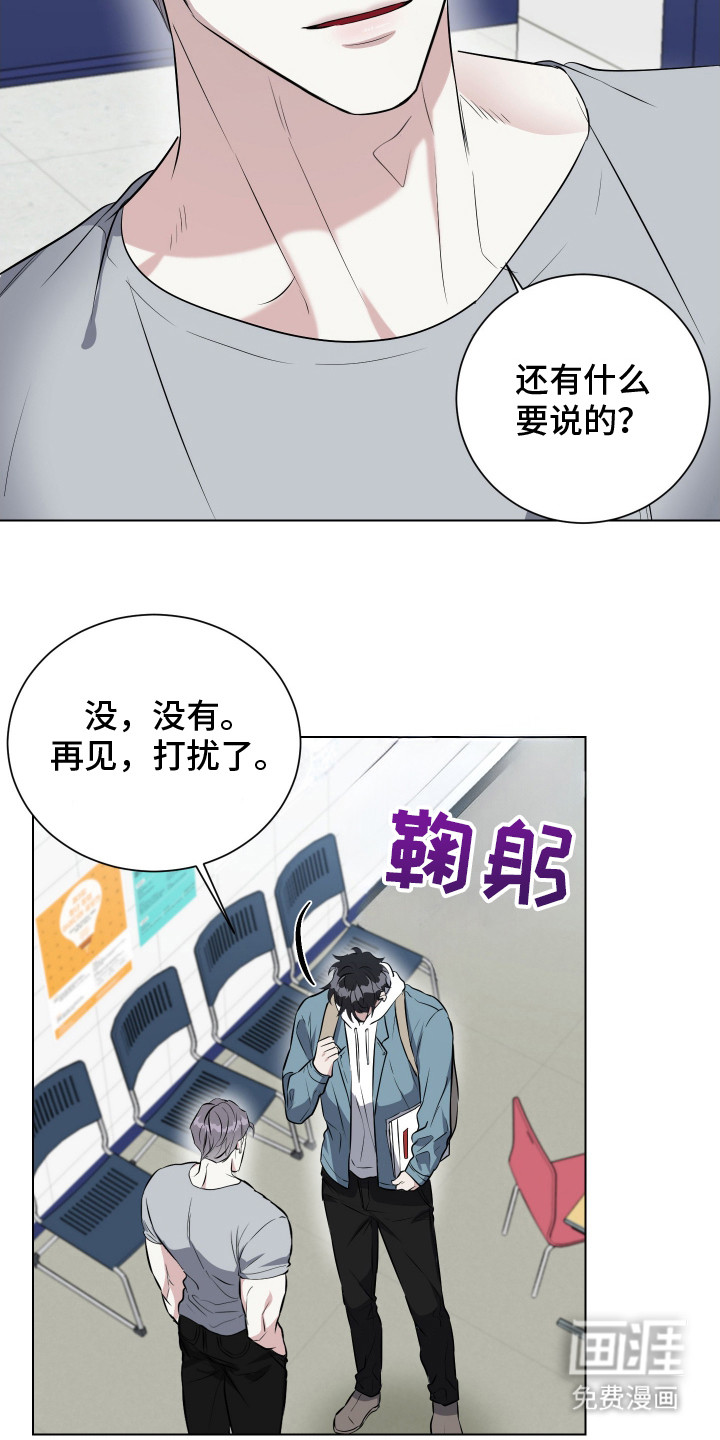 第3话：第3章：晕倒预览分镜