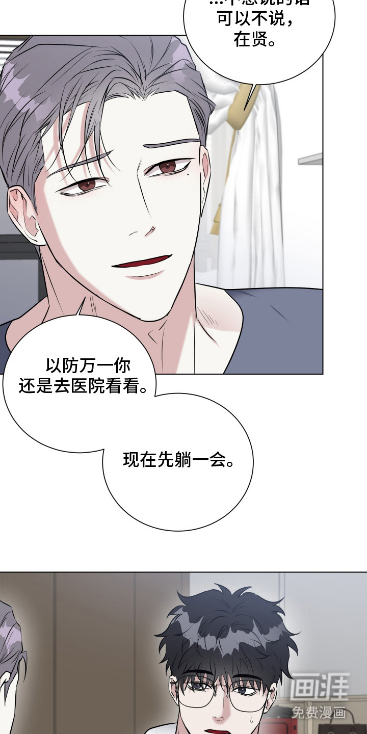 第4话：第4章：检查预览分镜