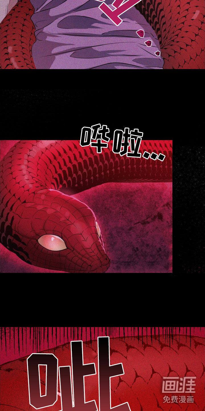第15话：第15章：喝酒预览分镜