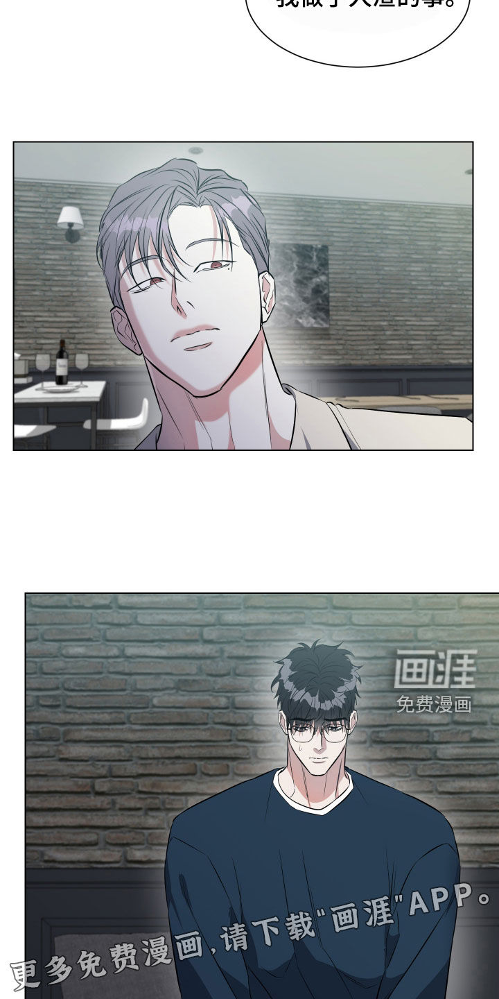 第18话：第18章：我做不到预览分镜