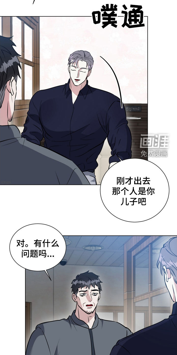 第32章:交易