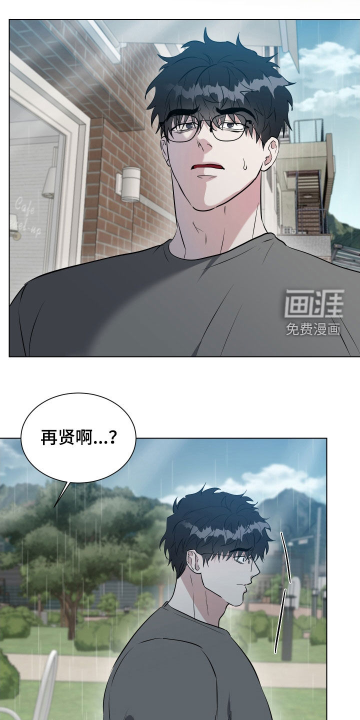 第34章:别再联系我