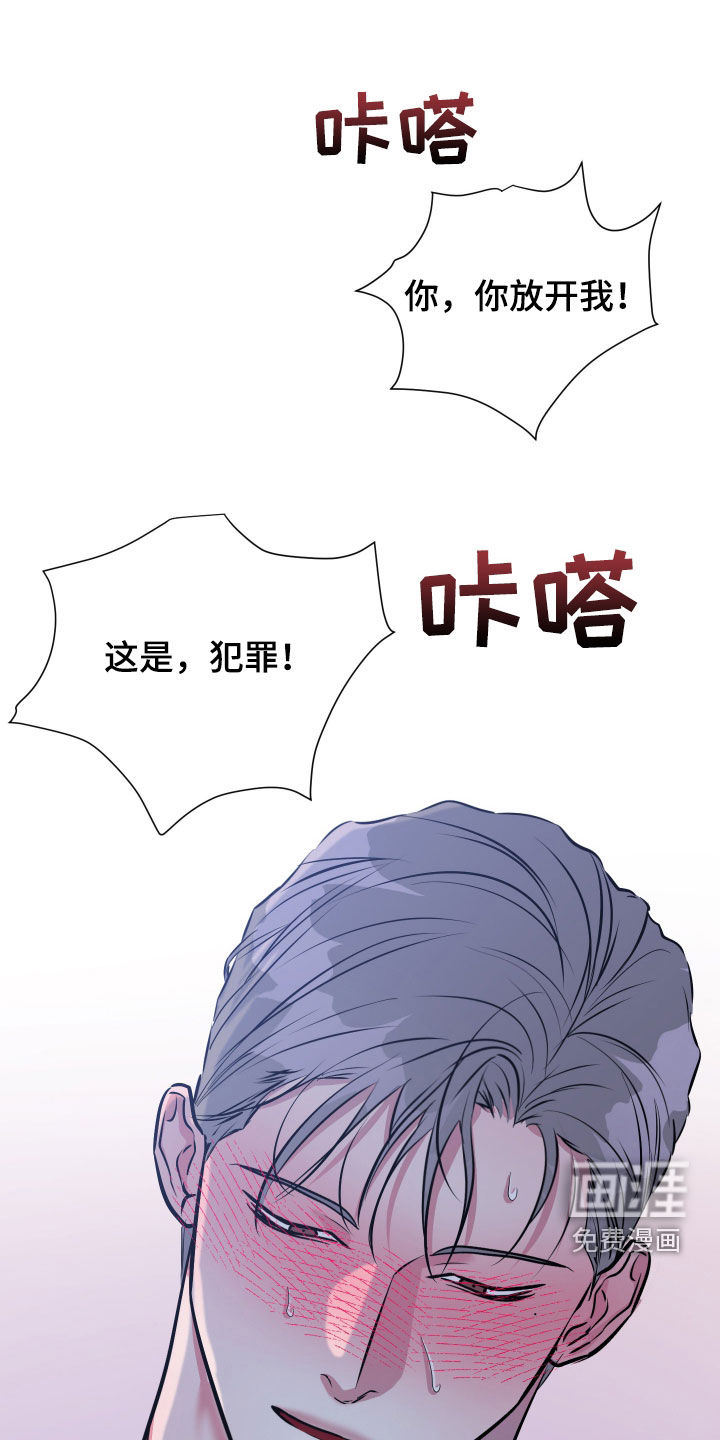 第41章:早有预谋