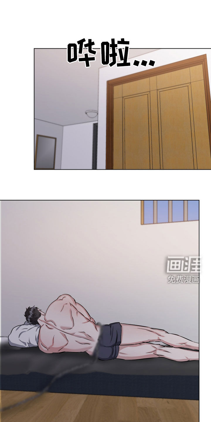 第42章:囚禁