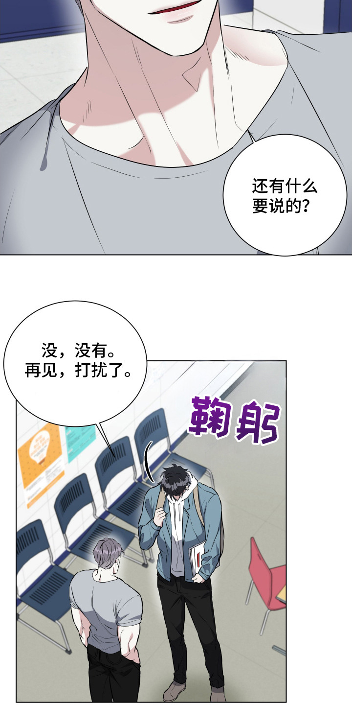 第3话：第3章：晕倒预览分镜
