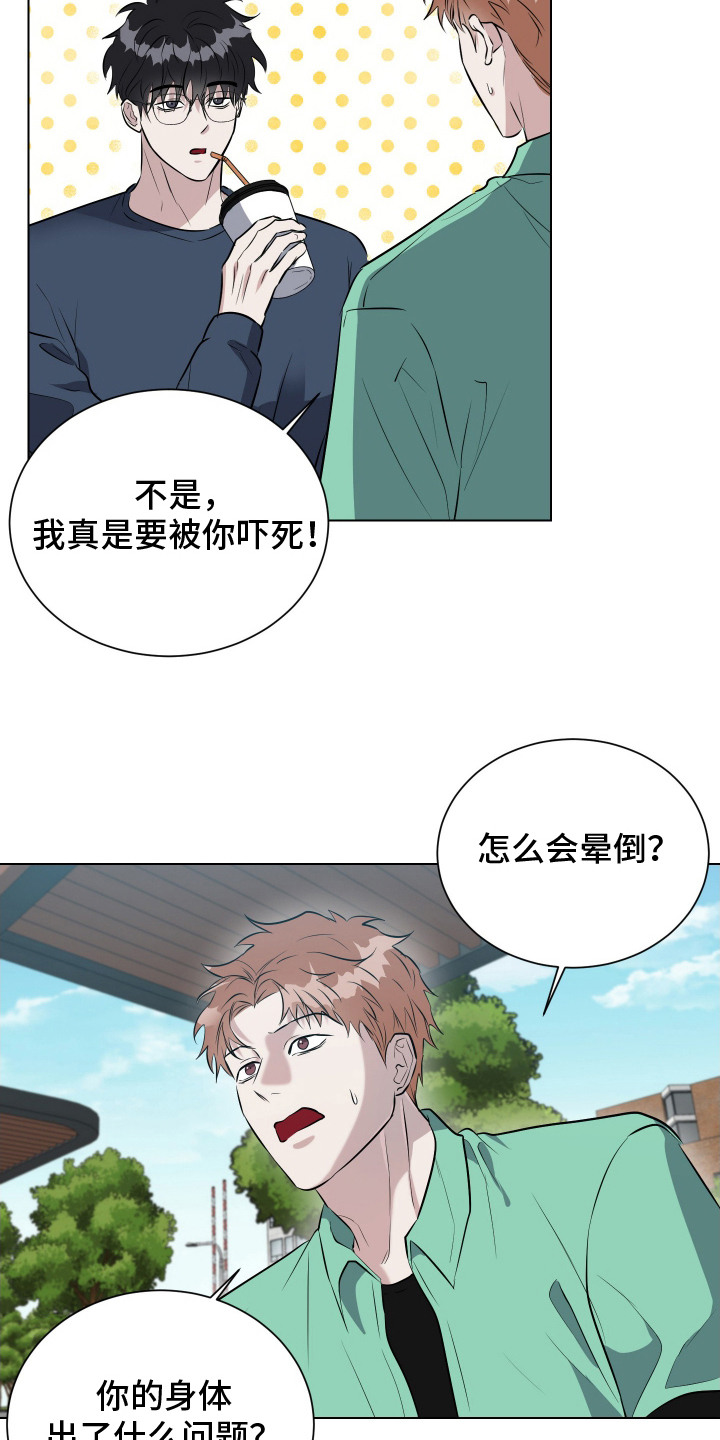 第5话：第5章：担心预览分镜