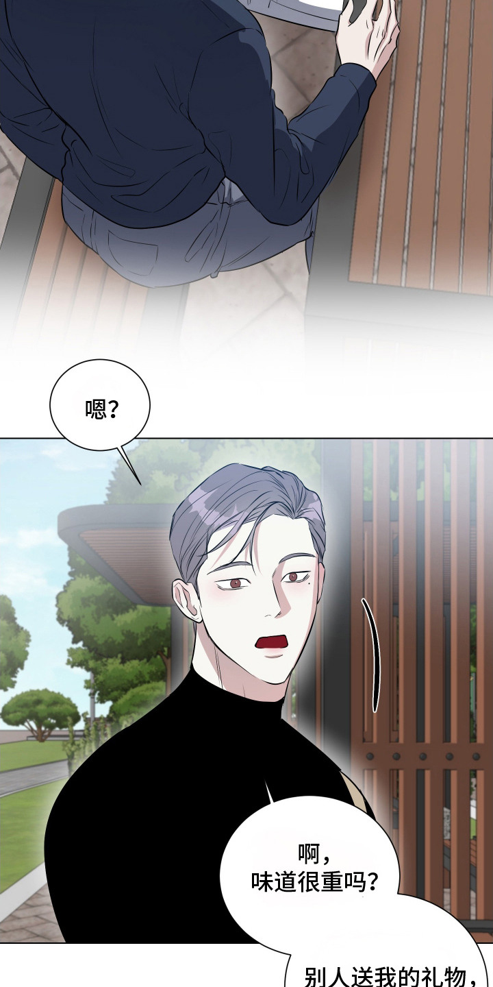 第7话：第7章：联系方式预览分镜