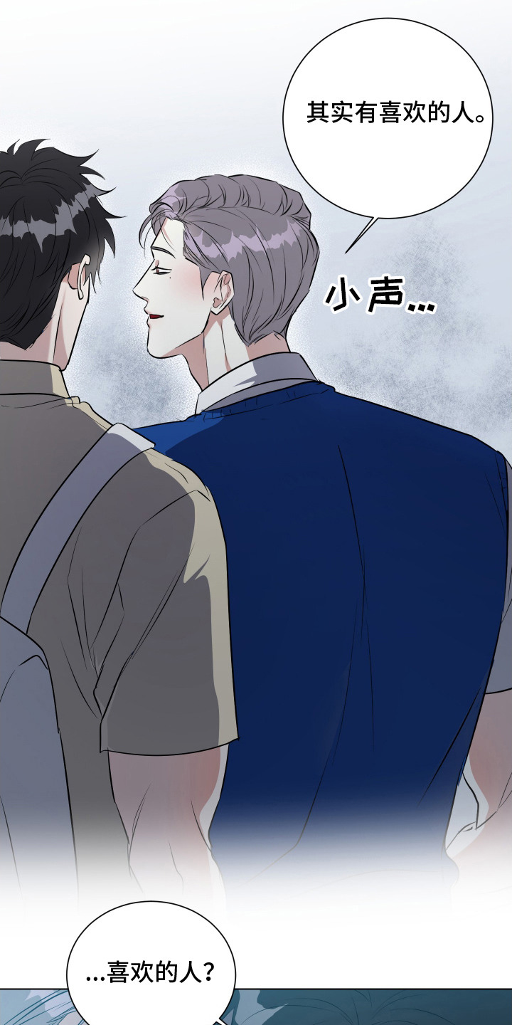 第10话：第10章：胡思乱想预览分镜