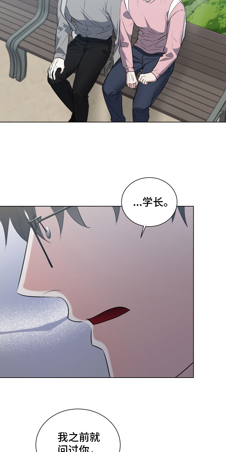 第14话：第14章：搞不懂预览分镜